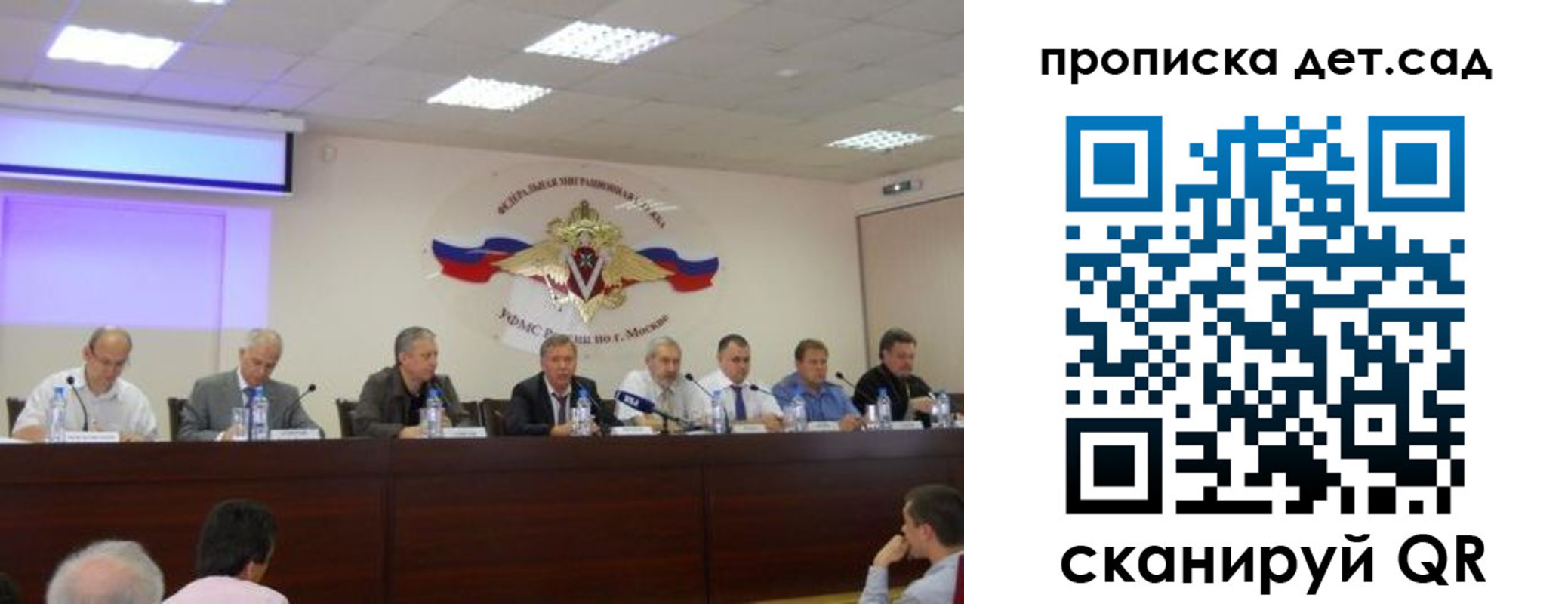 временная прописка в Дегтярске