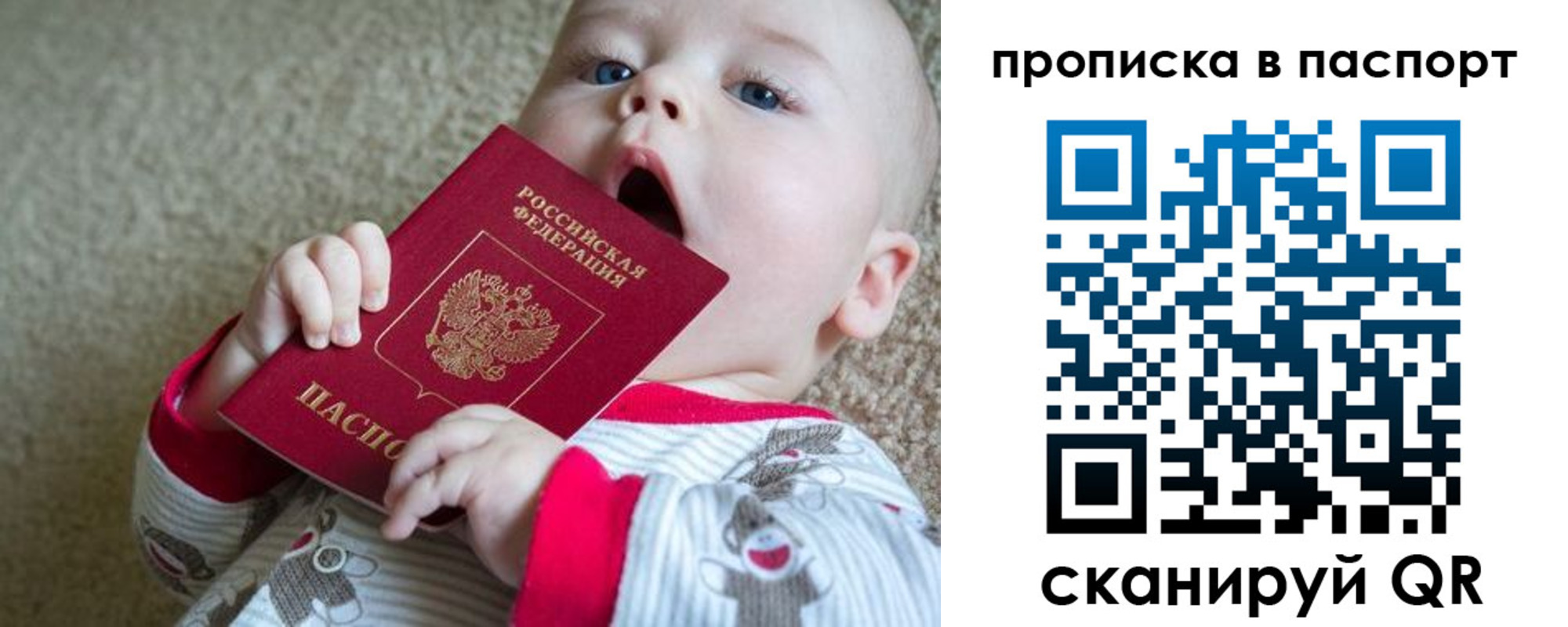 временная регистрация гарантия в Дегтярске