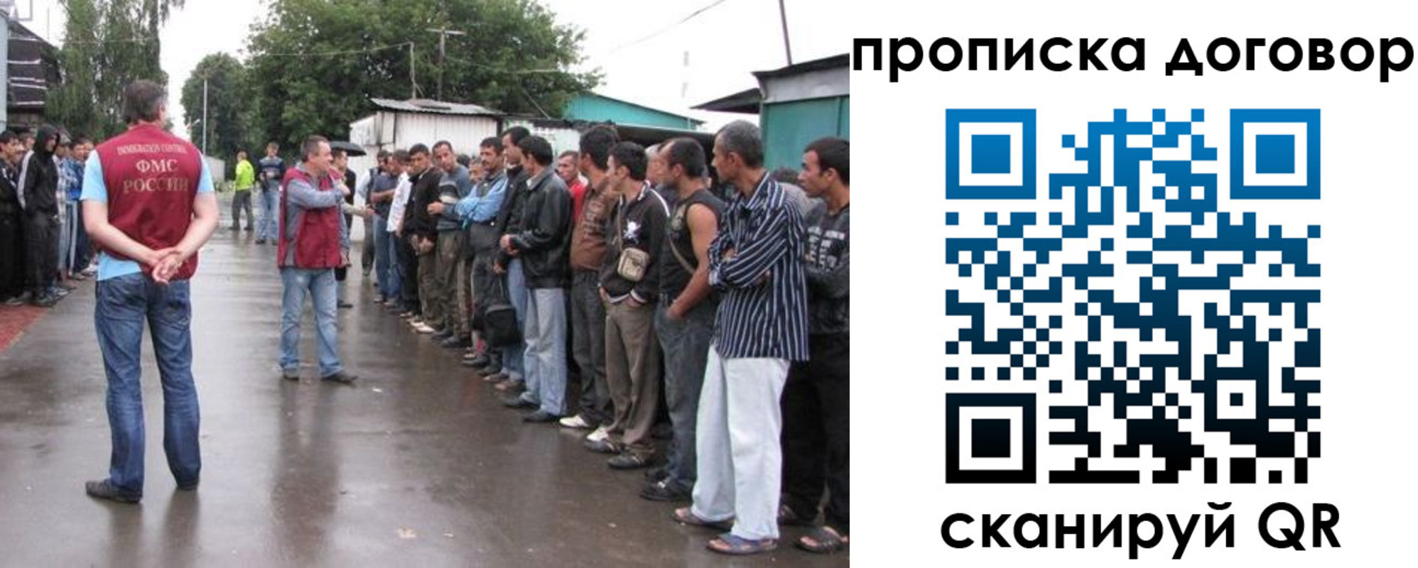 прописка в квартире в Дегтярске