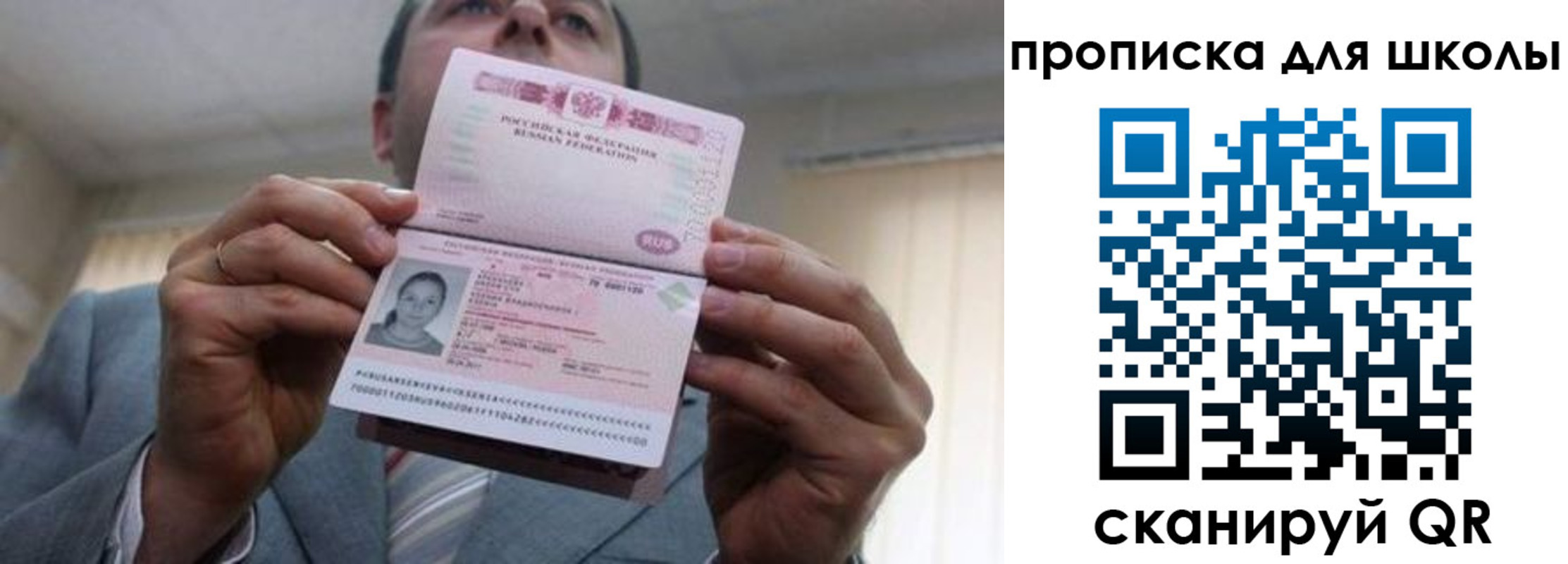 временная регистрация гарантия в Дегтярске