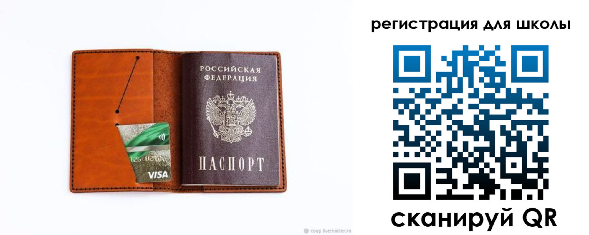 где прописаться в Дегтярске