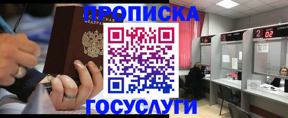 найти адрес прописки в Дегтярске